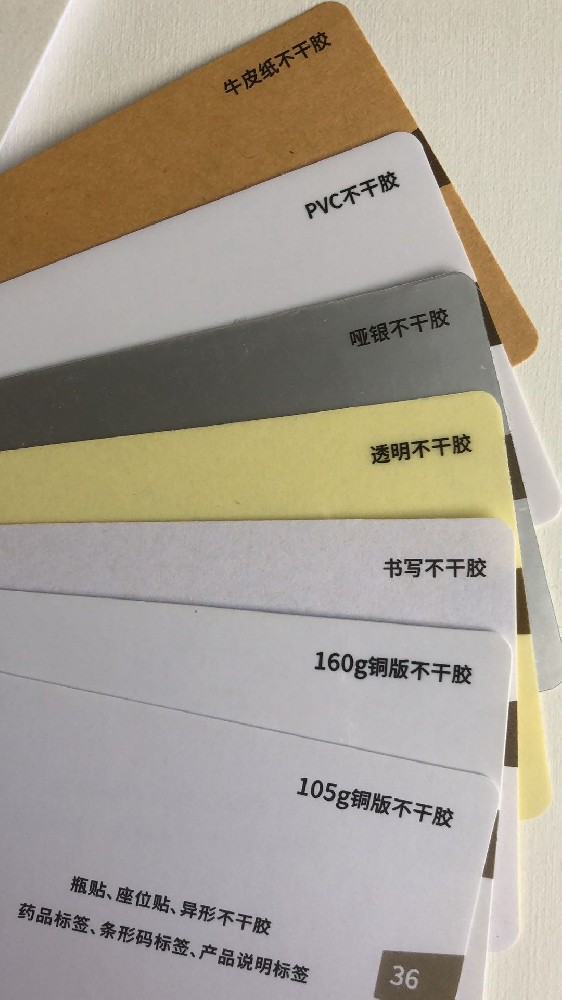 防伪印刷厂：打造安全保障，守护品牌尊严  在如今充满激烈竞争的商业环境中，防伪印刷厂的重要性不言而喻。品牌保护成为了企业的当务之急，而防伪技术的发展则成为了品牌守护的重要一环。本文将为大家介绍防伪印刷厂的重要作用，以及其在品牌保护中的核心价值。  防伪印刷厂是专门从事防伪印刷技术研发和生产的企业。其核心任务是运用高科技手段，为各类产品提供防伪印刷解决方案，确保产品的真实性和安全性。在如今伪劣产品泛滥的市场环境中，防伪印刷厂的存在可以有效打击假冒伪劣产品，保护消费者的权益。  防伪印刷的技术手段主要包括印刷材料选择、印刷设备改造和印刷工艺创新等方面。防伪印刷厂通过不断创新研发，不断提升技术实力和产能水平，以满足客户的不同需求。比如，通过使用特殊的印刷材料，可以有效防止印刷品被仿制和篡改；通过改造印刷设备，可以提高印刷产品的防伪功能；通过创新的印刷工艺，可以增加产品的可追溯性和难度系数，提高防伪效果。这些技术手段的运用，可以大大增强品牌的防伪保护能力，提升品牌的市场竞争力。  在防伪印刷厂的产品中，有几种常见的防伪印刷技术：一是安全标签技术，通过使用特殊的标签材料和印刷技术，可以使产品的标签具有一定的破坏性，一旦被人为损坏，就能发生颜色变化或形状变形等反应，从而提醒消费者注意真伪；二是光变油墨技术，通过使用特殊的油墨材料和印刷工艺，可以使产品的印刷图案在不同角度下呈现不同的颜色，增加产品的防伪效果；三是隐藏图案技术，通过巧妙设计，将一些看似普通的图案隐藏在印刷品中，只有在特定光源照射下才能显示出来，使产品更具独特性和识别性。这些技术的运用，可以使产品更具个性化和差异化，更容易受到消费者的认可和信任。  防伪印刷厂在品牌保护中的作用十分重要。随着科技的不断发展，假冒伪劣产品的制造手段也在不断升级。而防伪印刷厂通过不断创新研发，始终处于防伪技术的前沿，可以为品牌提供最前沿的防伪解决方案，从而有效抵制假冒伪劣产品的侵害。品牌是企业的生命线，是企业在市场中立足的基础。如果品牌遭受假冒伪劣产品的冲击，不仅会影响企业的声誉和形象，还会直接损害企业的经济利益。因此，防伪印刷厂的存在和发展对企业品牌的保护具有重要意义。  总之，防伪印刷厂在今天的市场环境中扮演着越发重要的角色。通过运用高科技手段和创新研发，防伪印刷厂为品牌保护提供了有力的支持，为企业守护了品牌的尊严。作为企业，应当高度重视防伪印刷厂的作用，积极与其合作，保护自身的品牌形象和市场地位。