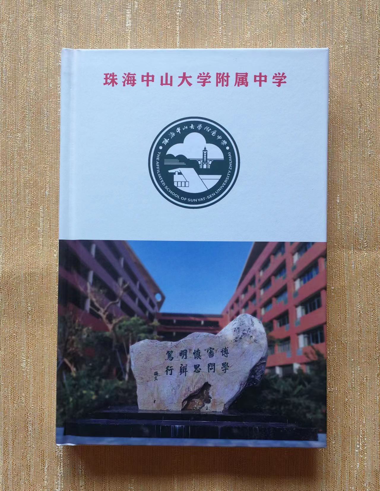 微信图片_20230729113529.jpg