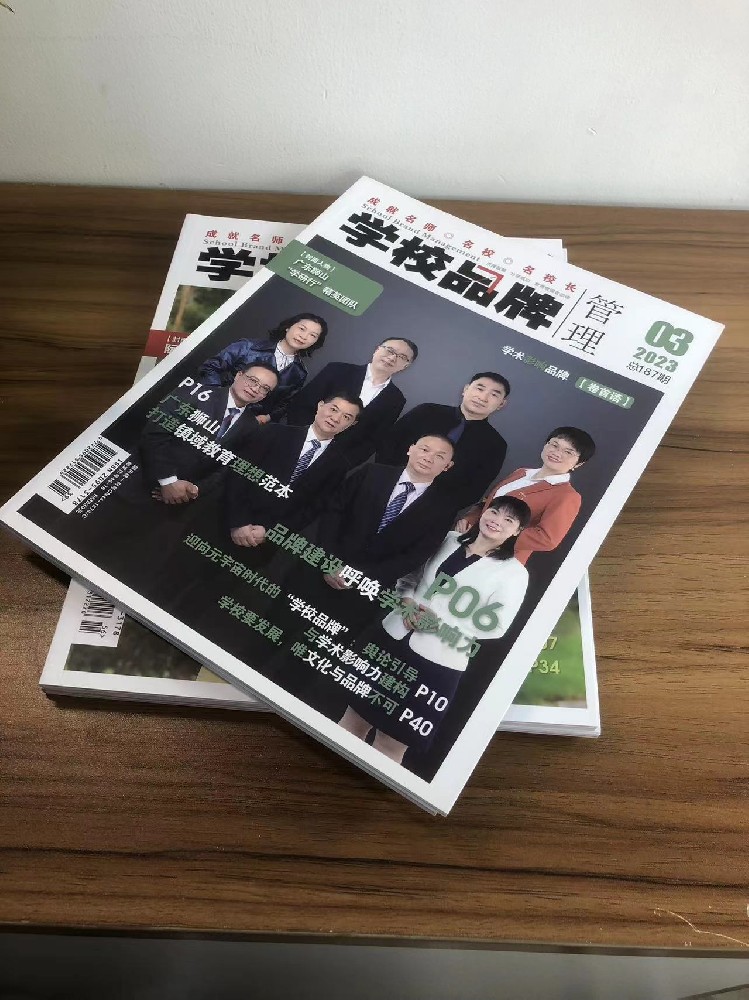 宣传画册印刷