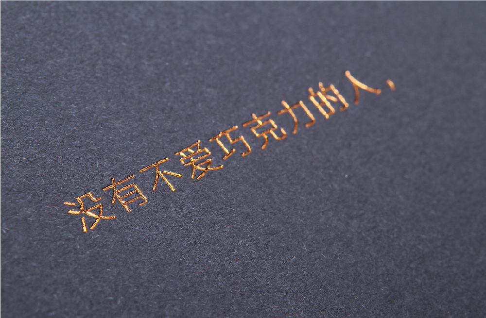 如何根据设计选择合适的印刷工艺？